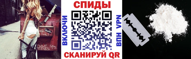 как найти закладки Ивдель Амфетамин Premium