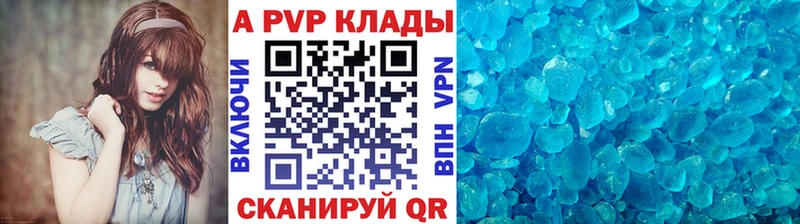 APVP СК  Ивдель 