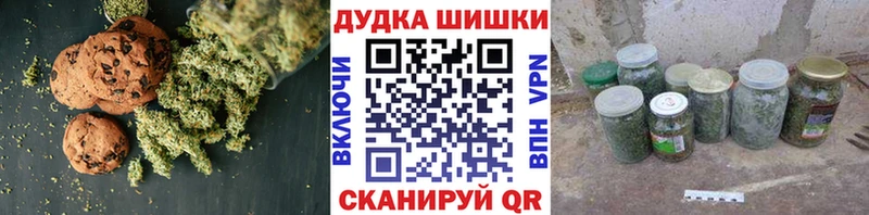 Canna-Cookies конопля  darknet как зайти  Ивдель  мега маркетплейс 