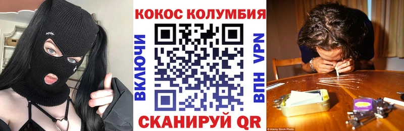 mega маркетплейс  Ивдель  КОКАИН 99%  хочу наркоту 