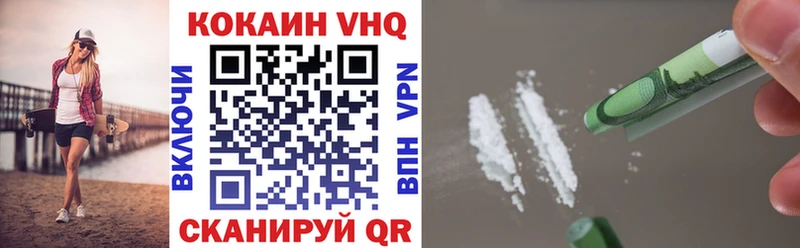 Кокаин 97% Ивдель