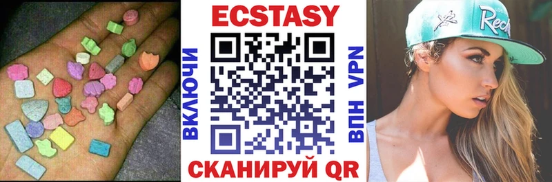 ЭКСТАЗИ Дубай  наркотики  Ивдель 