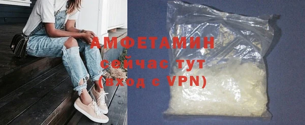 кокаин премиум Алексеевка