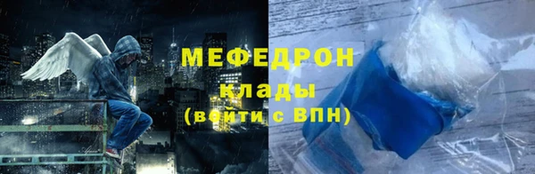 кокаин премиум Алексеевка