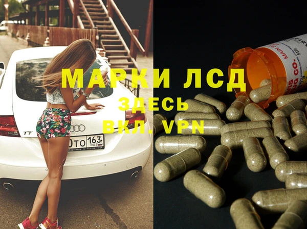 метамфетамин Алзамай