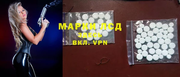 метамфетамин Алзамай
