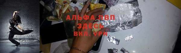 метамфетамин Алзамай