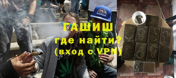 метамфетамин Алзамай