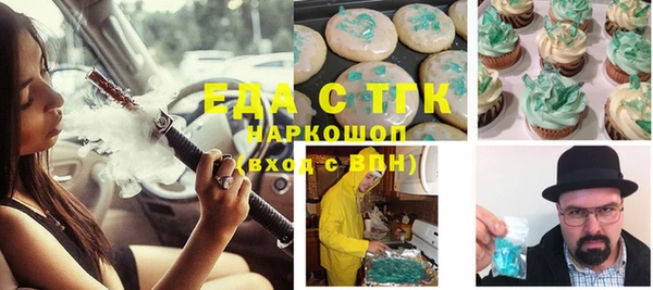кокаин премиум Алексеевка