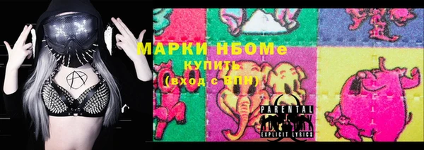 метамфетамин Алзамай