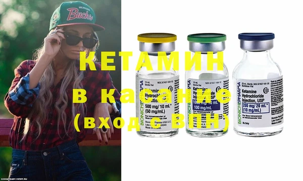 2c-b Алексин