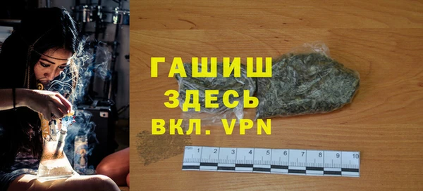 метамфетамин Алзамай