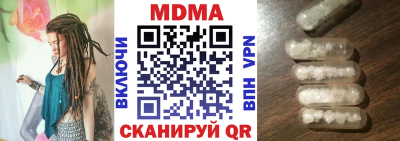 MDMA VHQ Ивдель