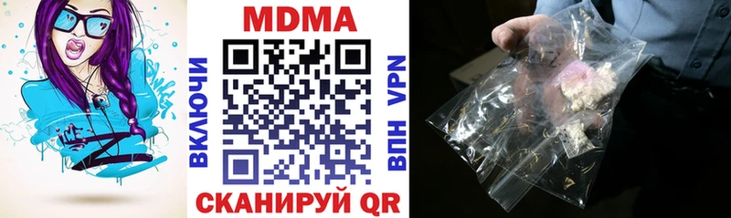 МДМА crystal  сколько стоит  Ивдель 