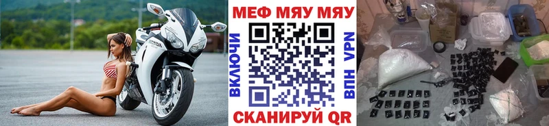 KRAKEN зеркало Ивдель Меф VHQ