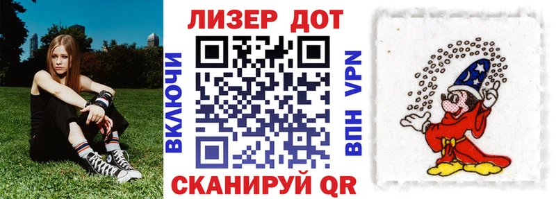 Наркотические марки 1,5мг даркнет сайт Ивдель