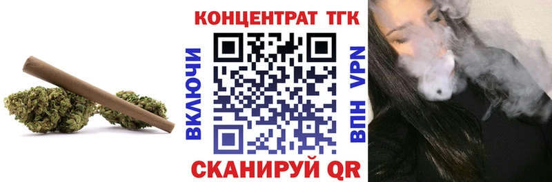 Дистиллят ТГК гашишное масло Ивдель